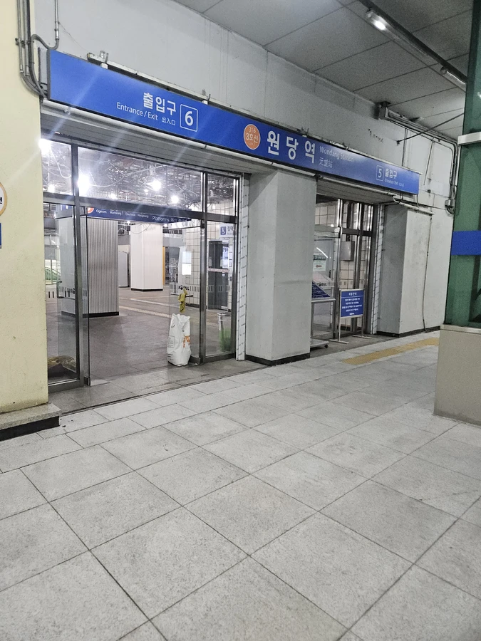 일산 경계석버너구이 ②