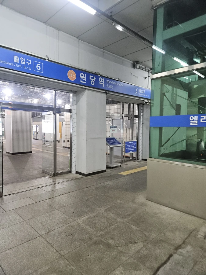 화강석버너구이바닥